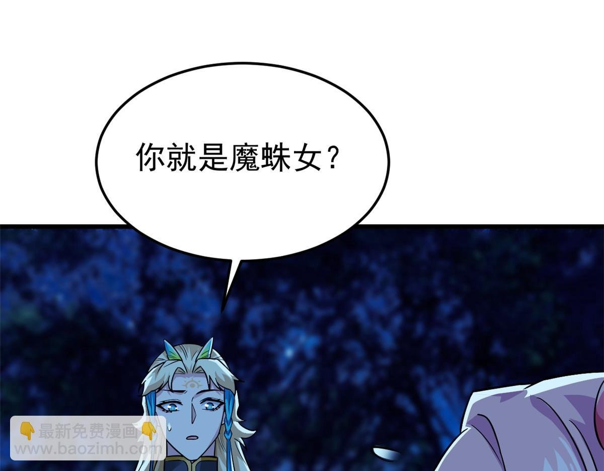 335 自圆其说，营救困难
