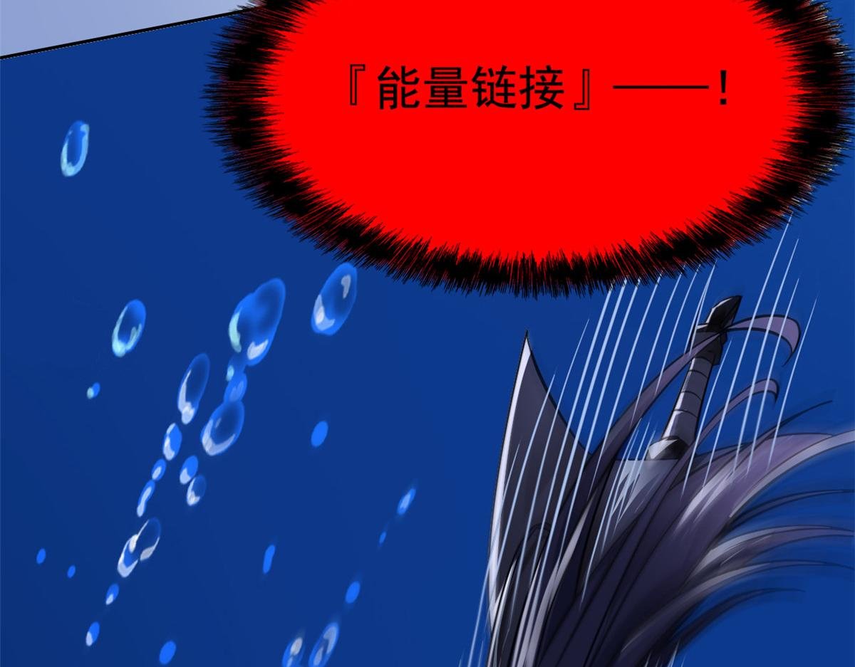 353 三耀之境，未免可怖