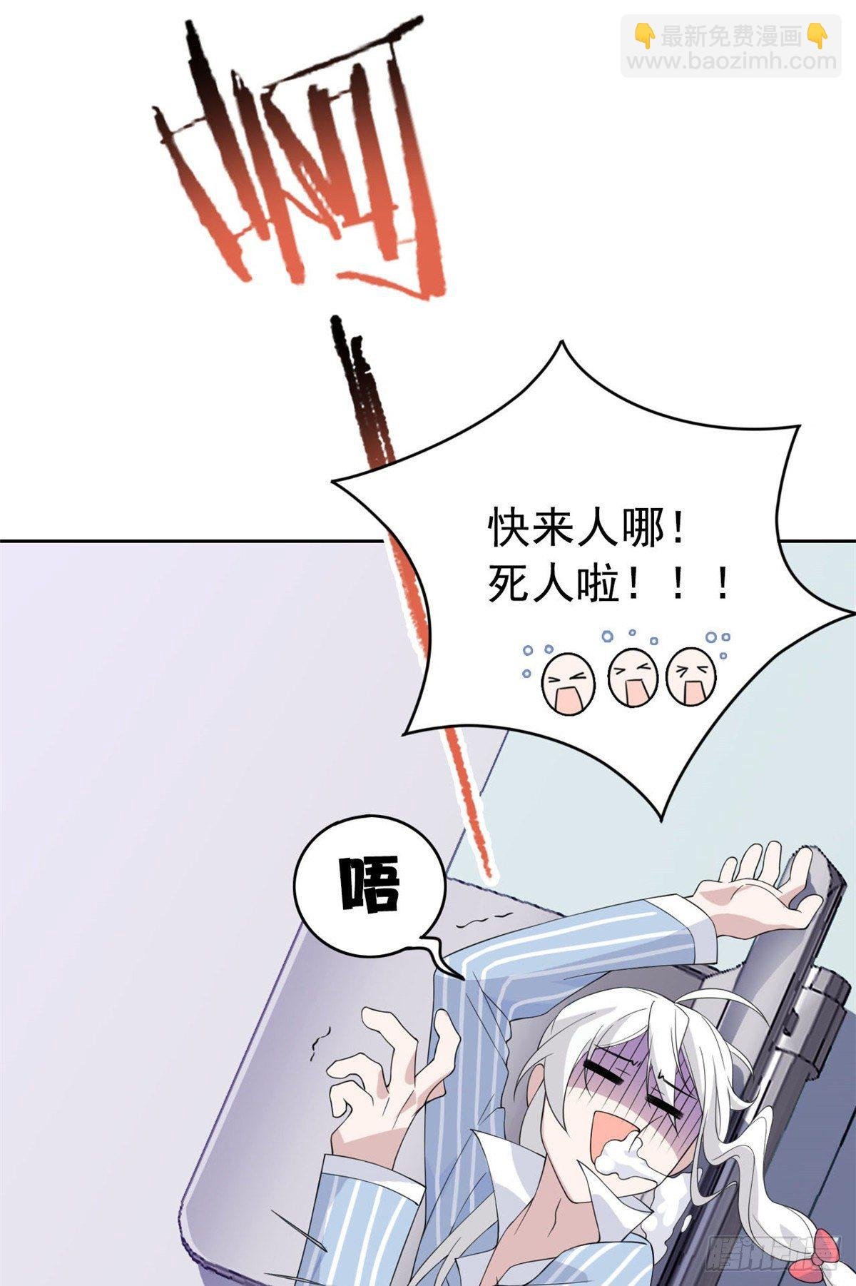 03 辞职