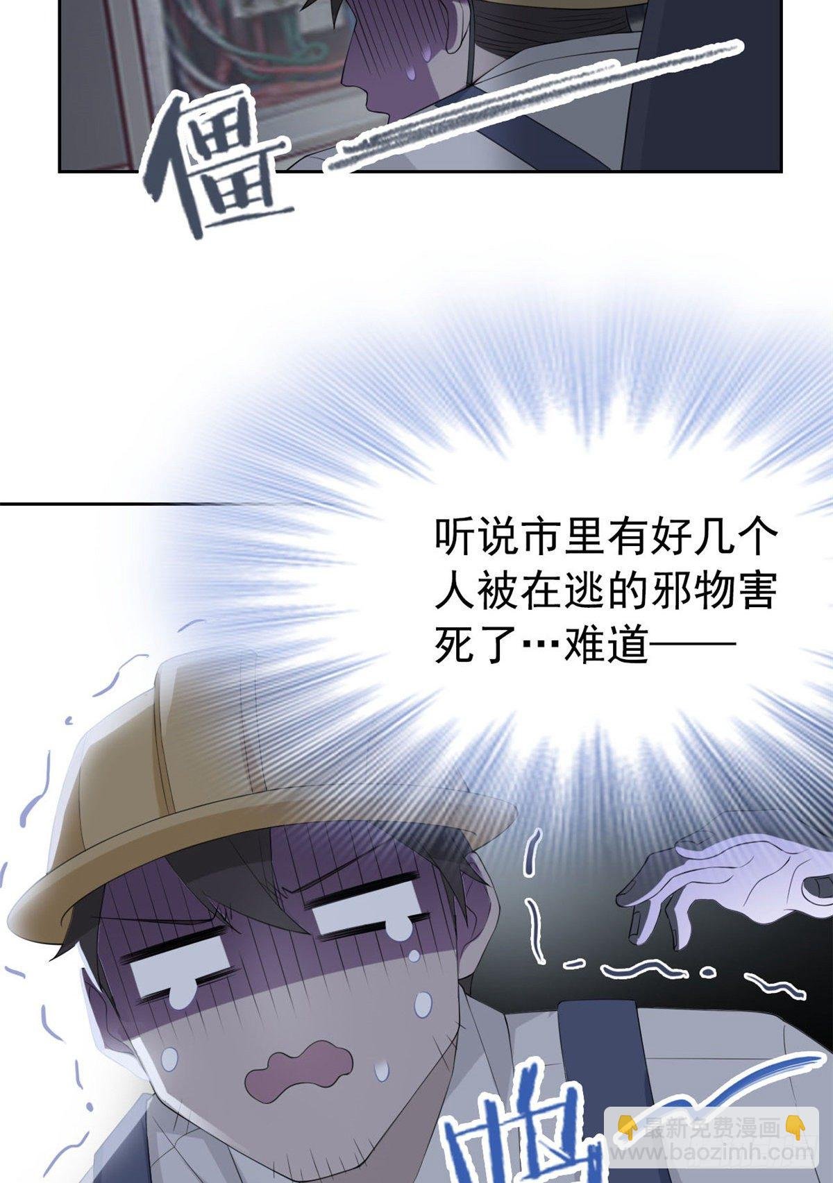 05 胸口碎铁锤