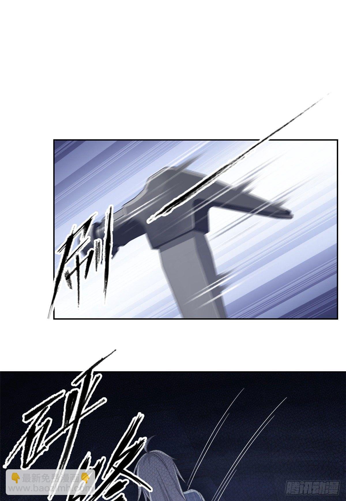 05 胸口碎铁锤