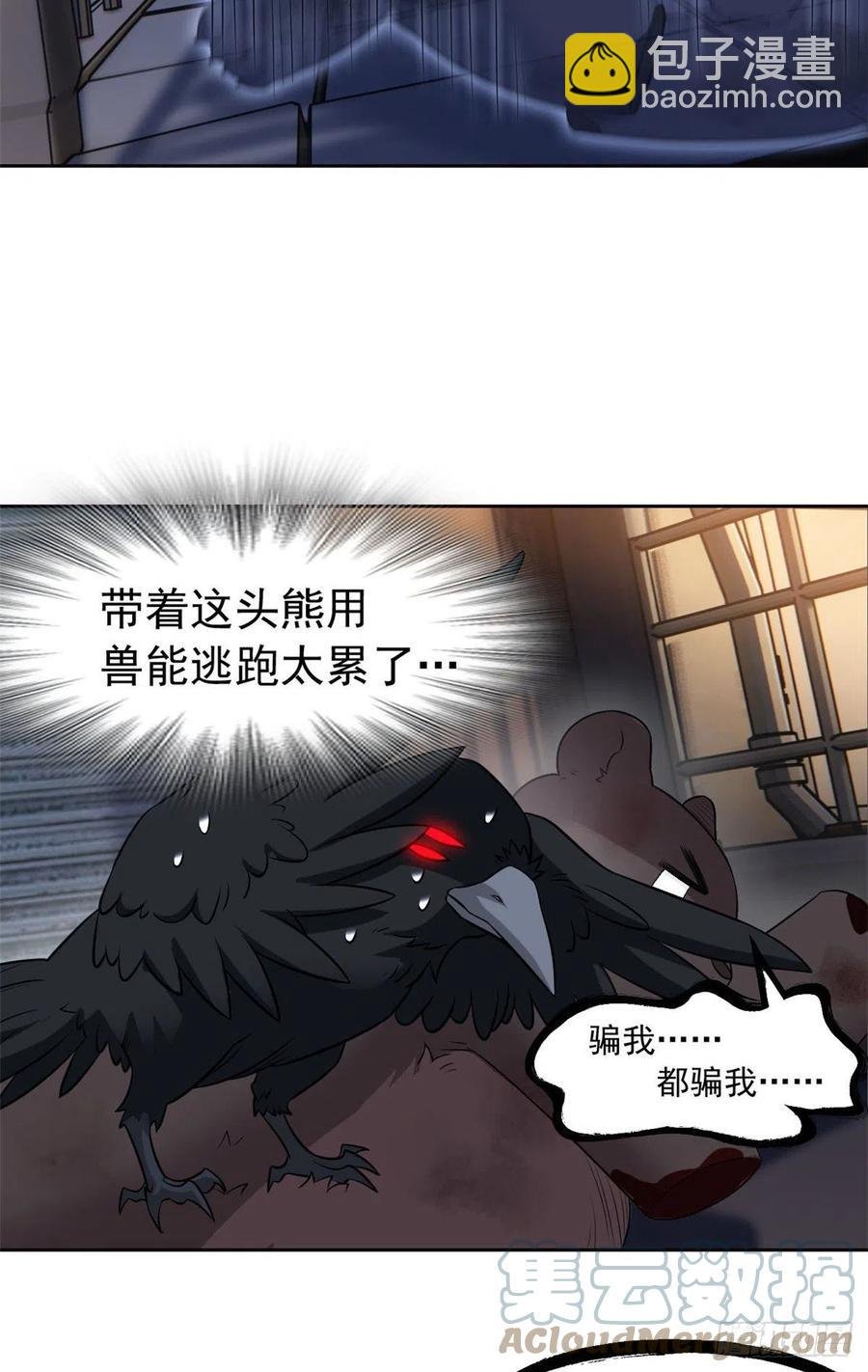69 手表丢了，我陪你找