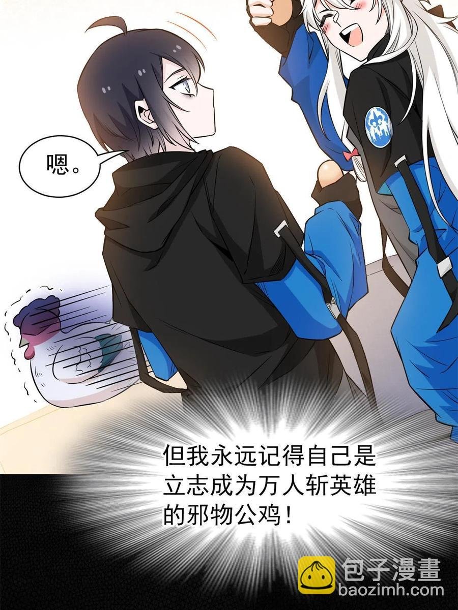 78 很没礼貌，打他一顿？