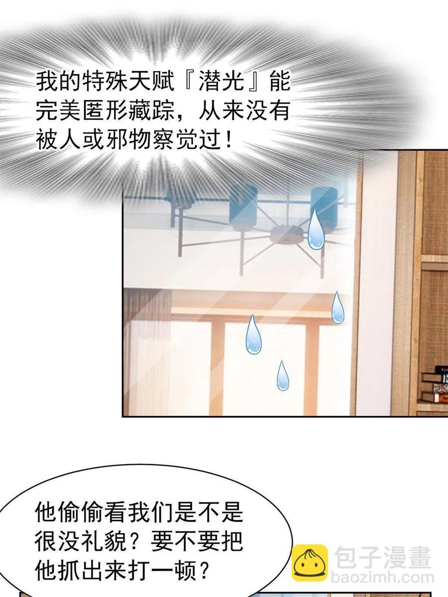 78 很没礼貌，打他一顿？