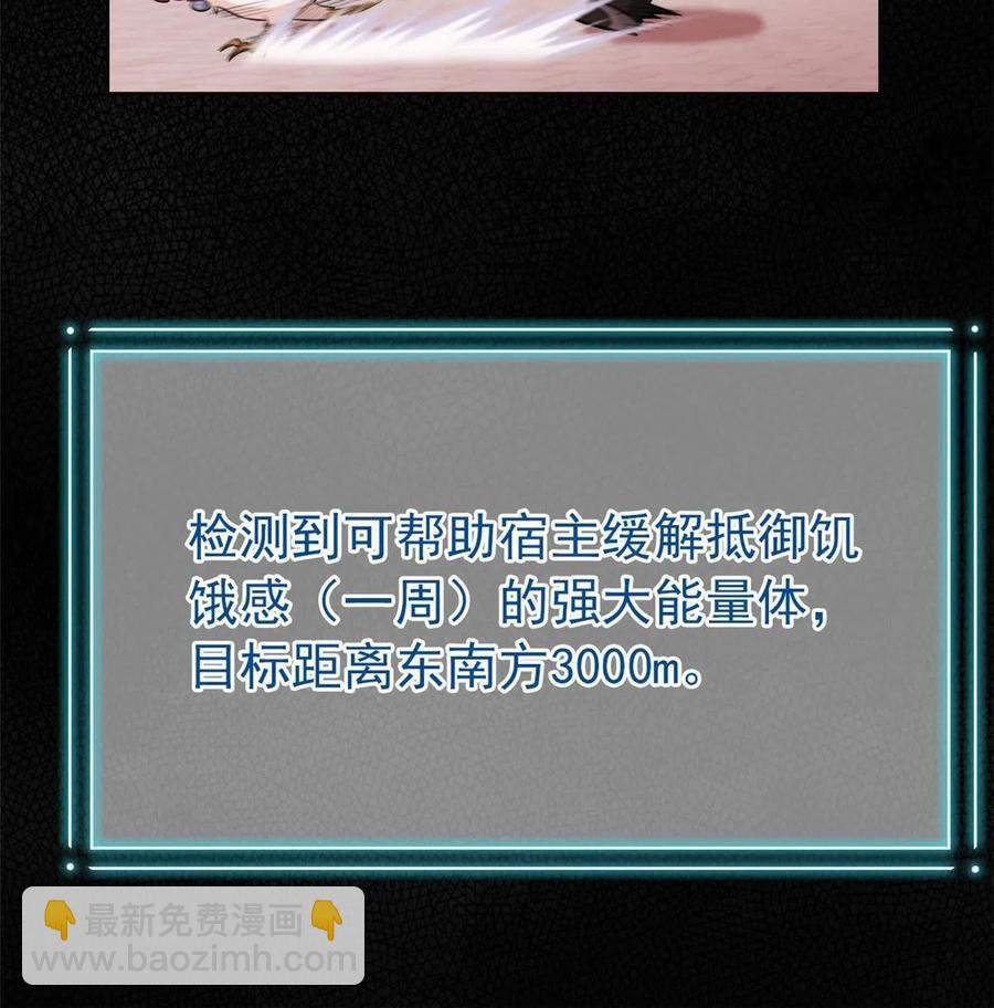 79 公鸡领路，法王被坑
