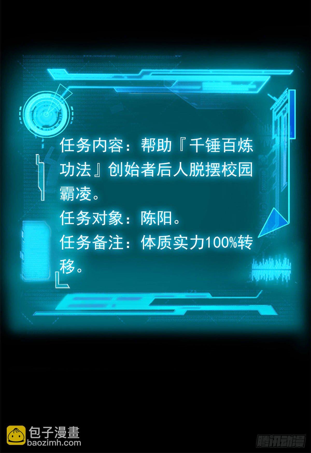 07 进入异域场景