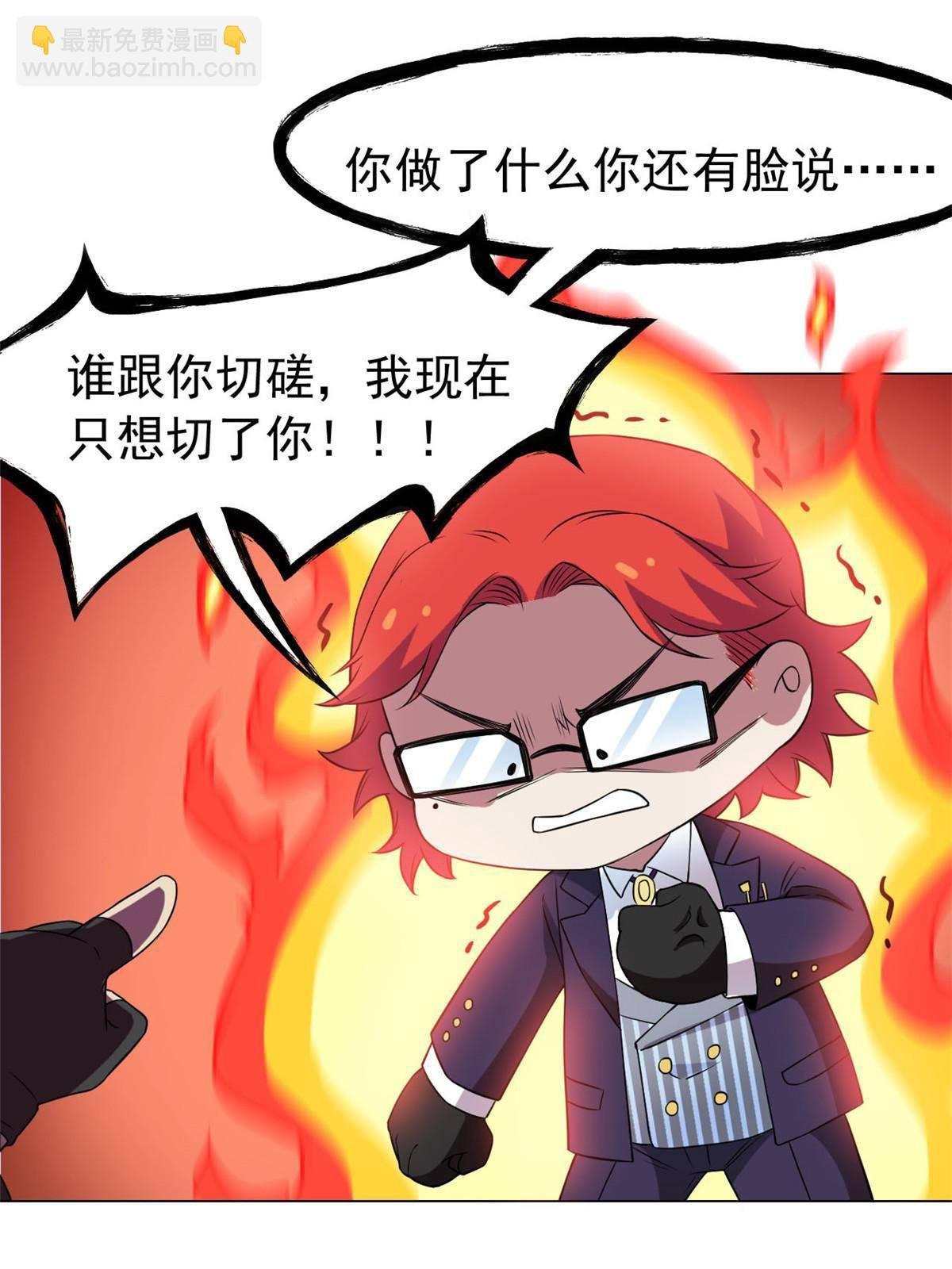 91 失去太多，精神受创