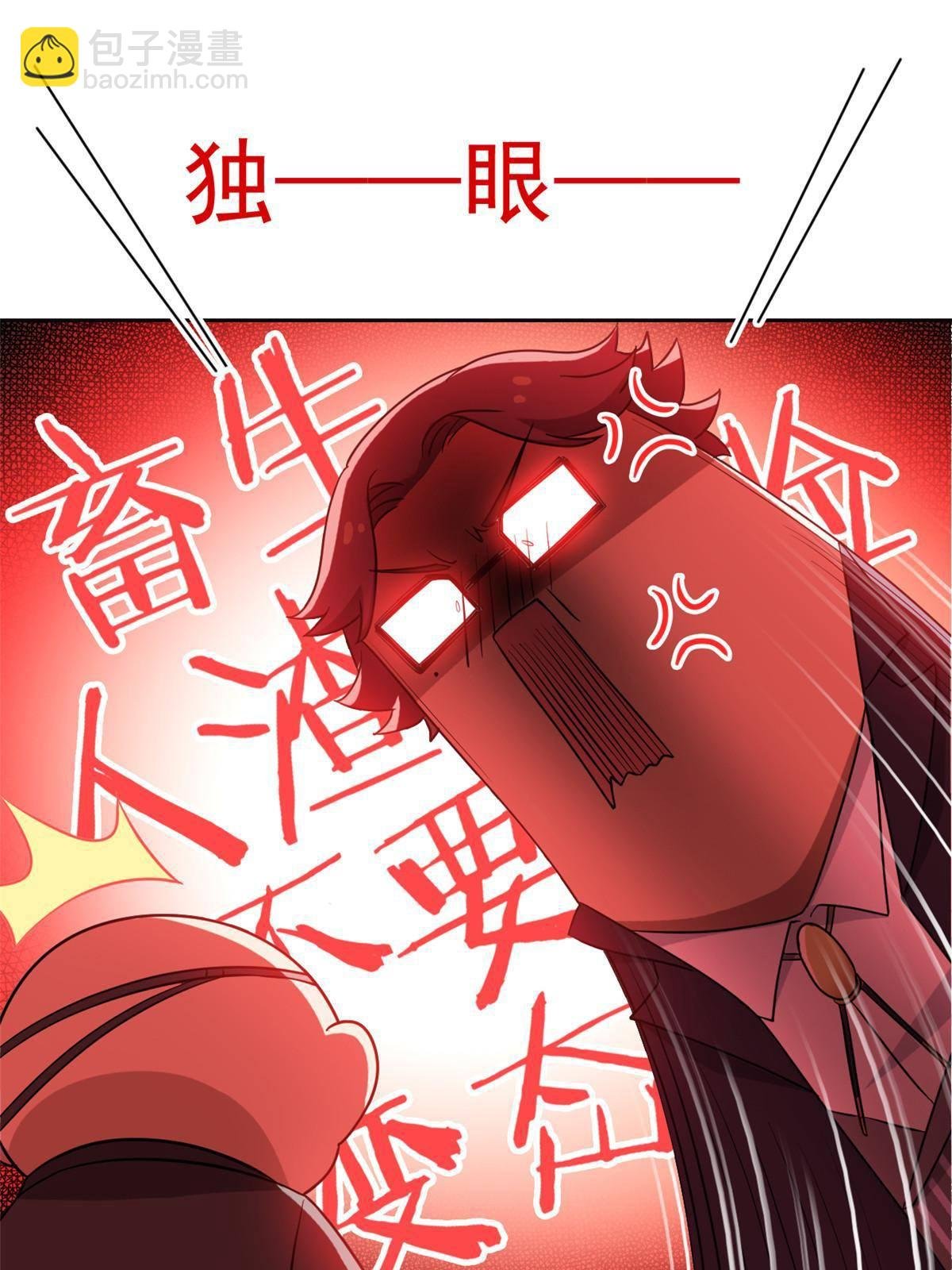 91 失去太多，精神受创