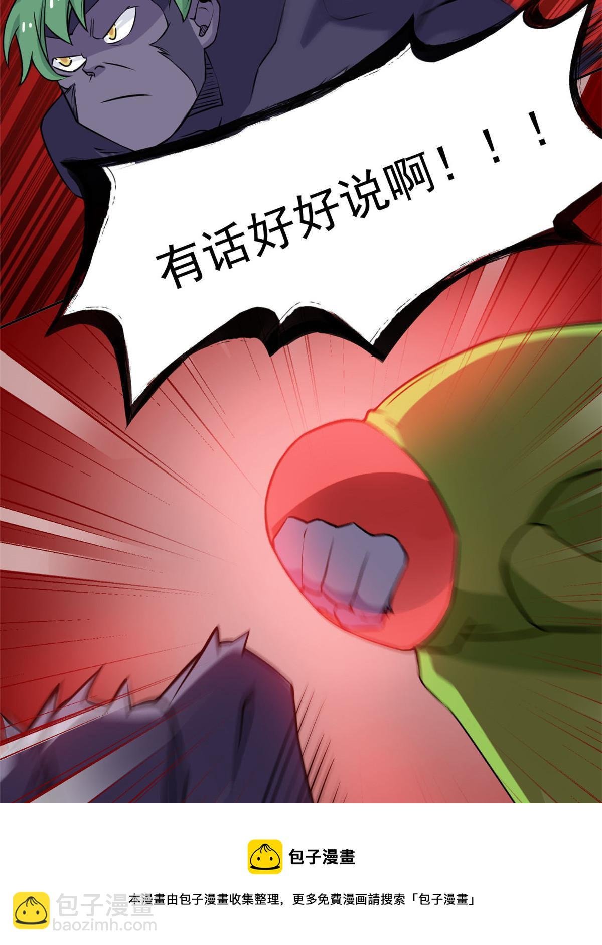 93 此鸡之贱，习惯就好