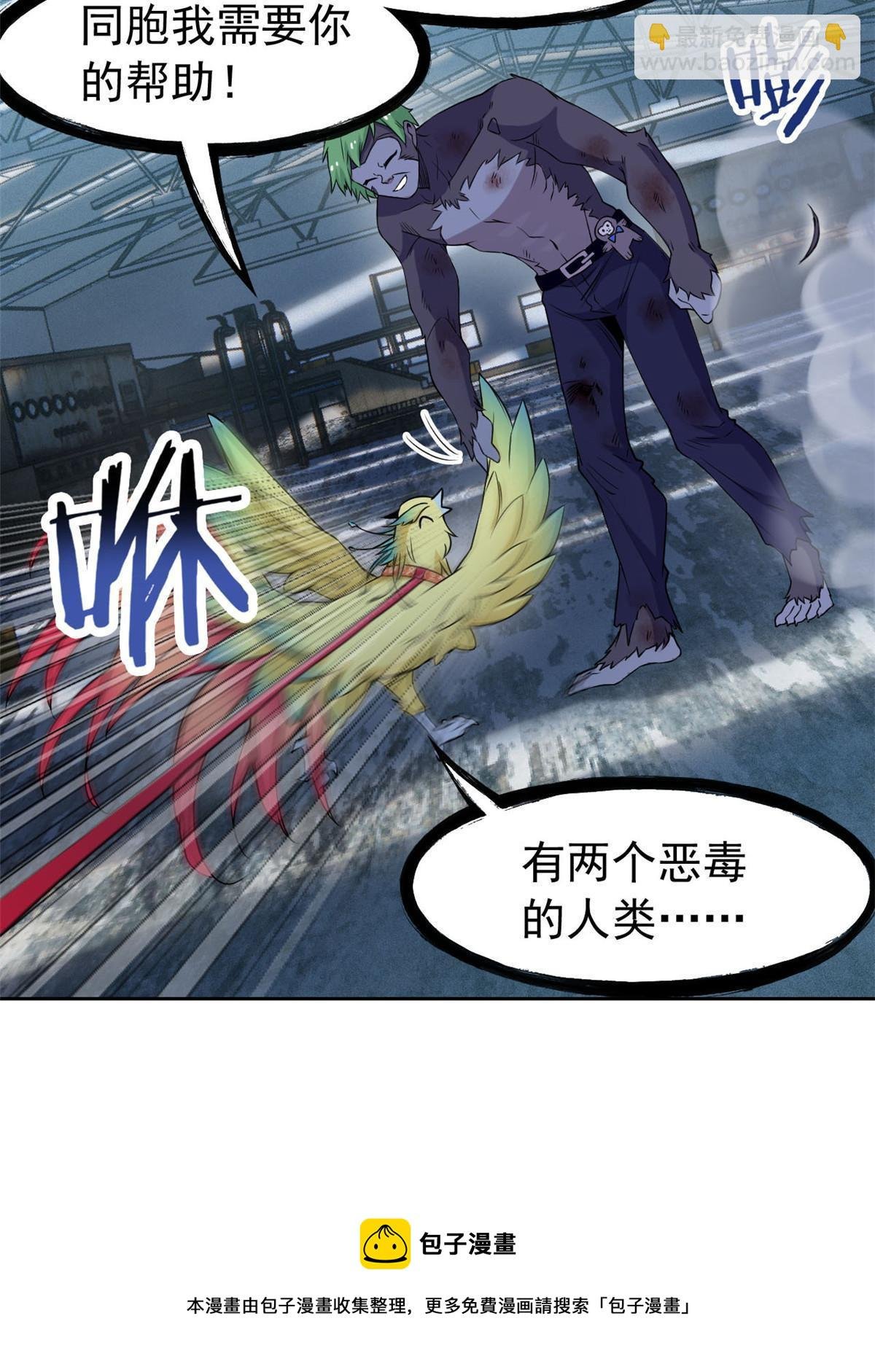 93 此鸡之贱，习惯就好