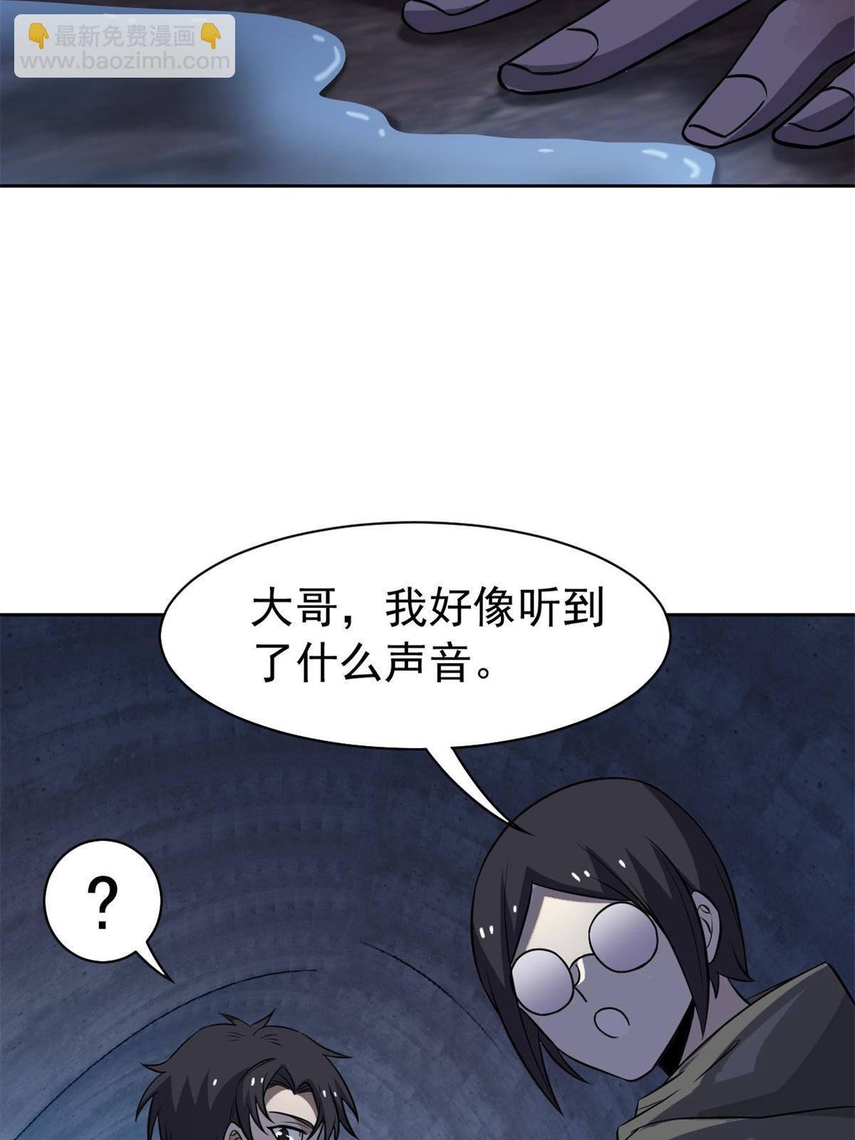 94 危险程度，核弹遛街