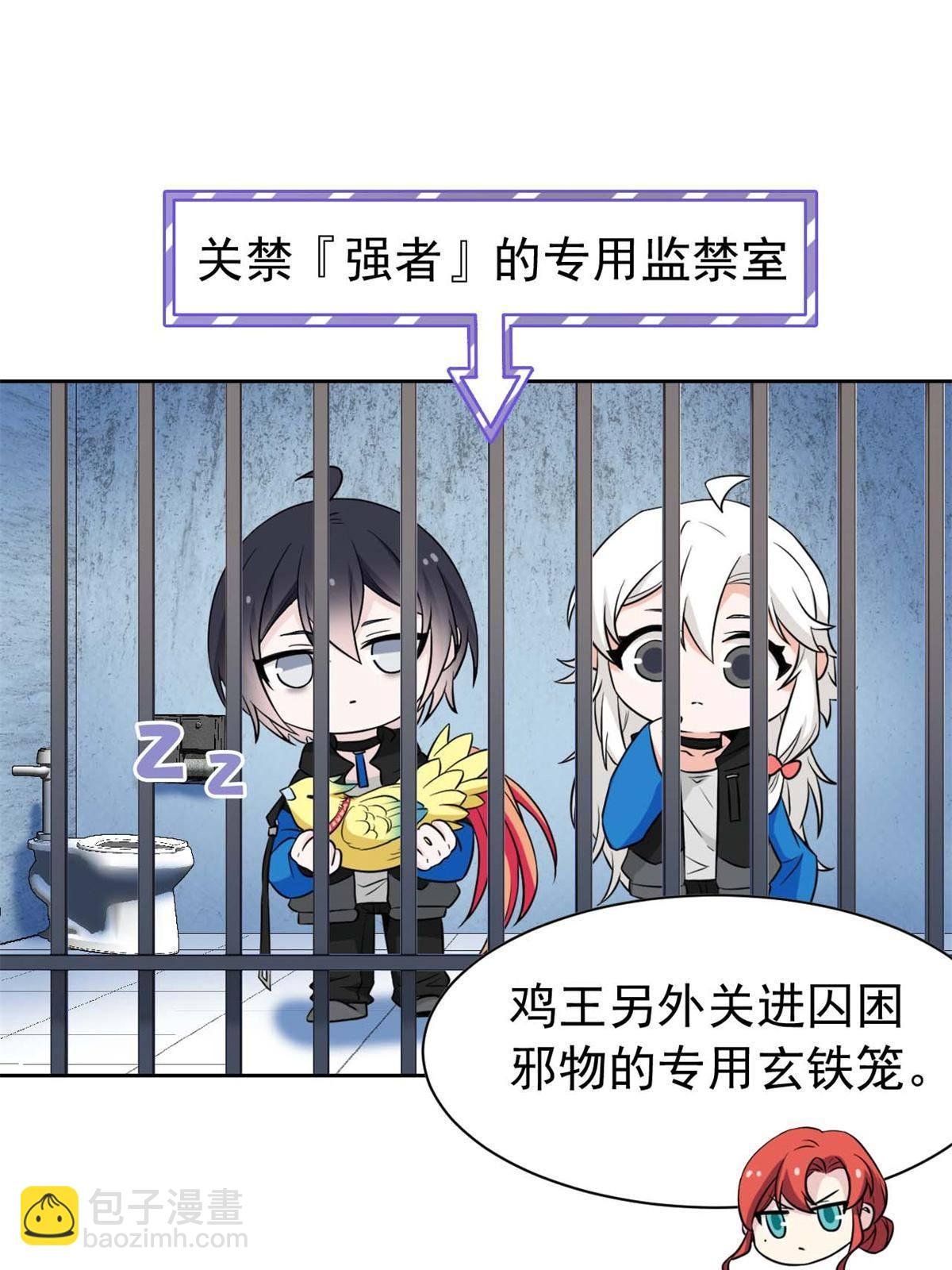 94 危险程度，核弹遛街