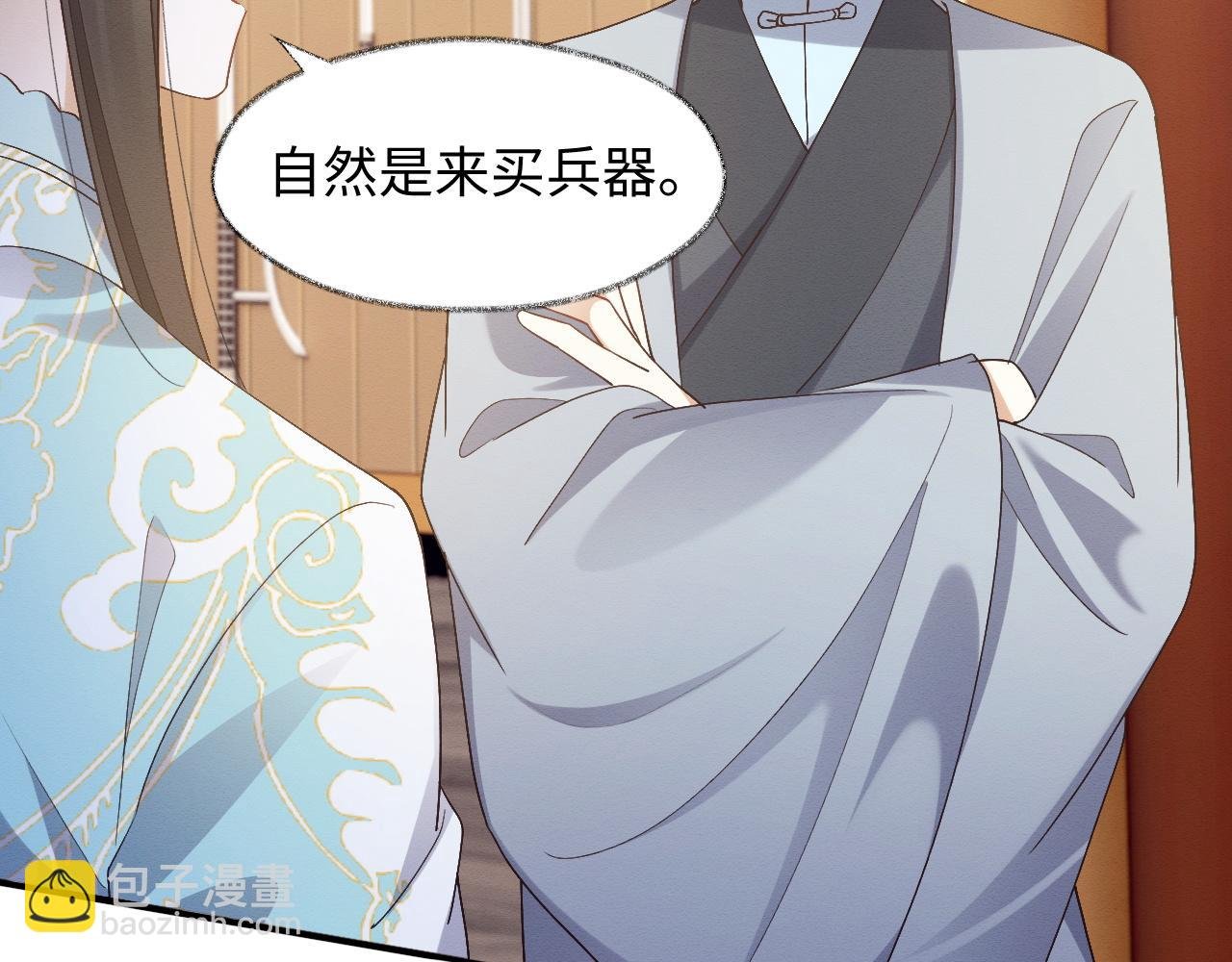 第9话 黏人的崽崽