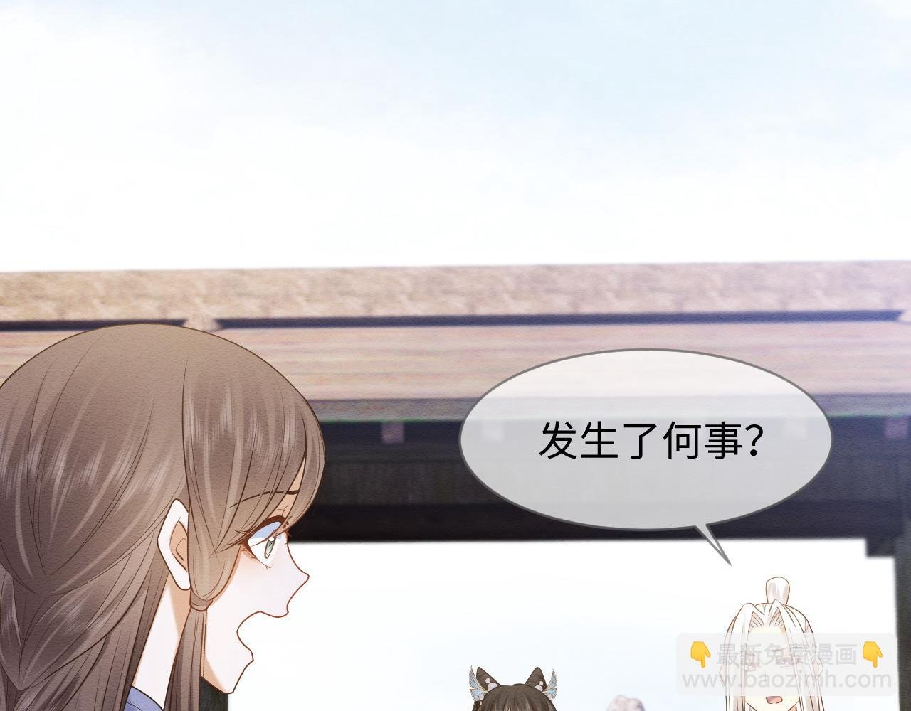 第10话 吃醋的崽崽