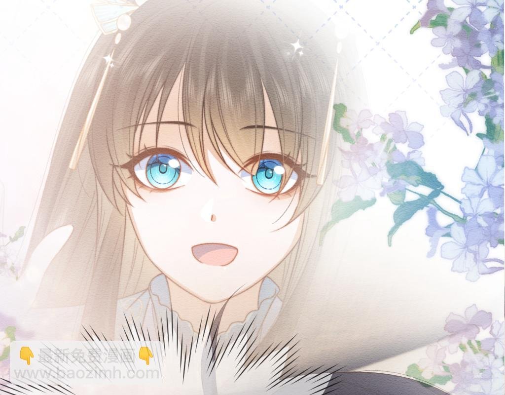 第11话 崽崽生气了