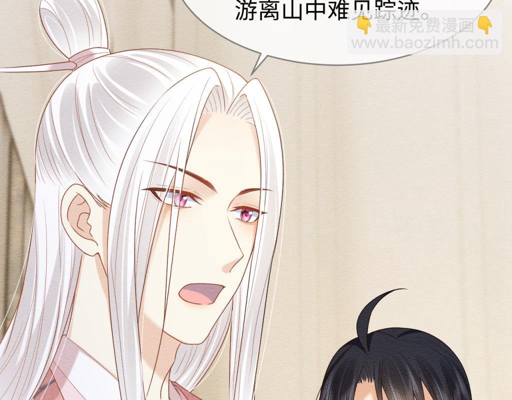 第11话 崽崽生气了