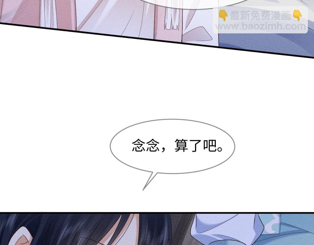 第11话 崽崽生气了