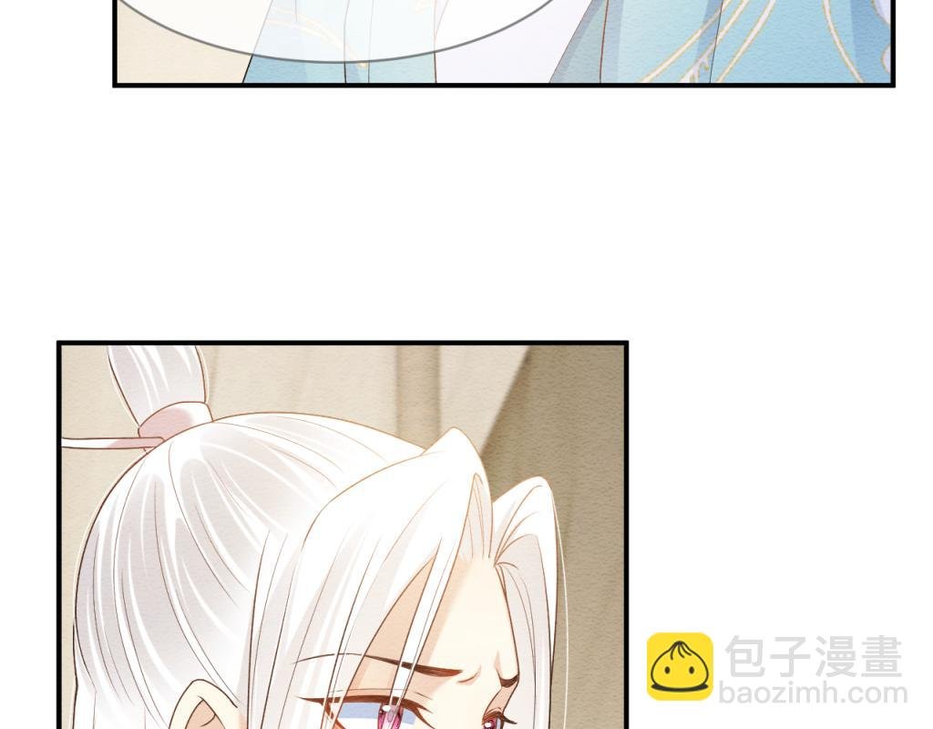 第11话 崽崽生气了