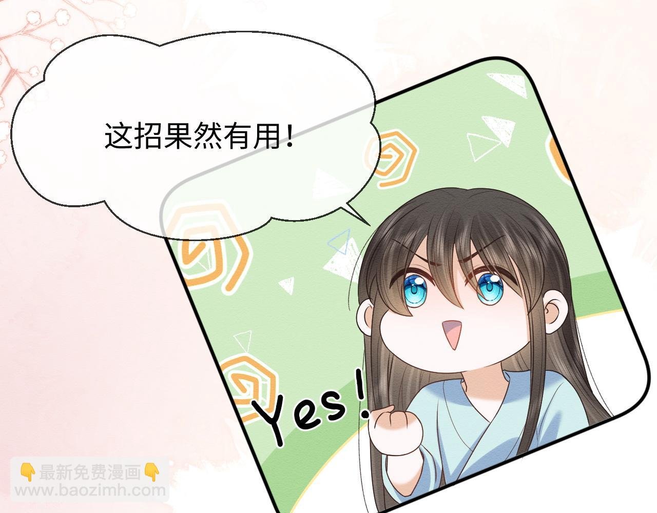 第12话 崽崽假死？
