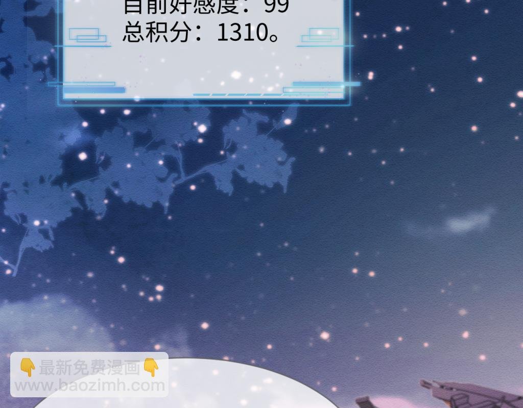 第13话 有人想要抢姐姐？！
