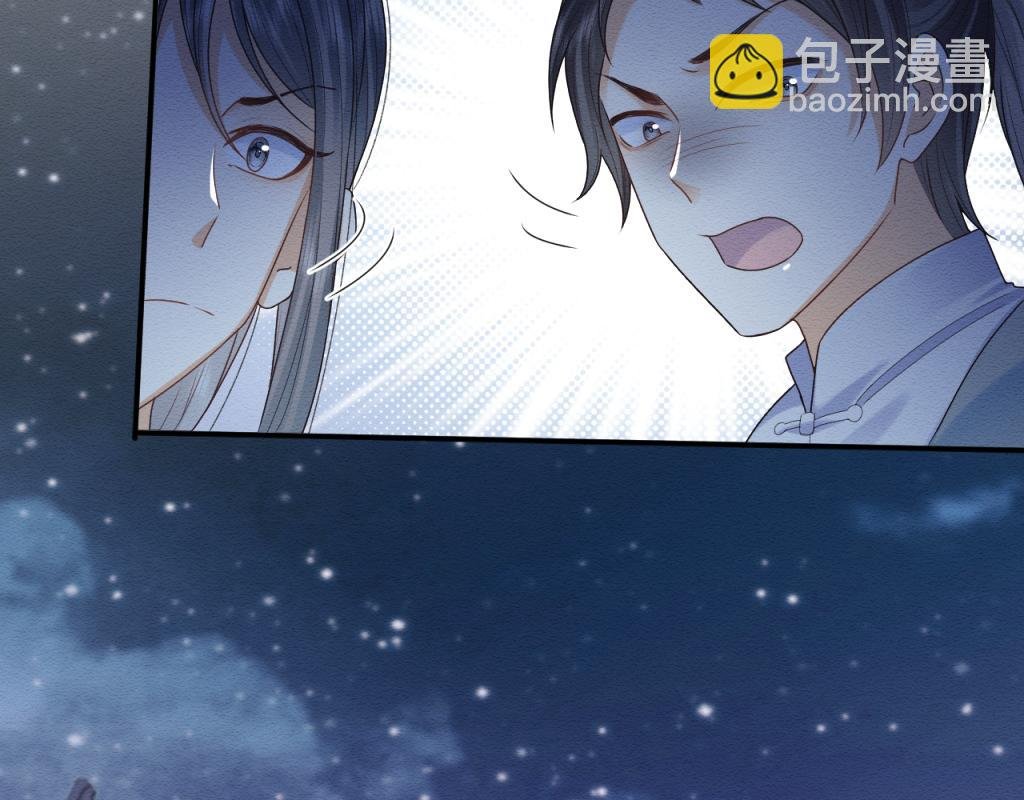 第13话 有人想要抢姐姐？！