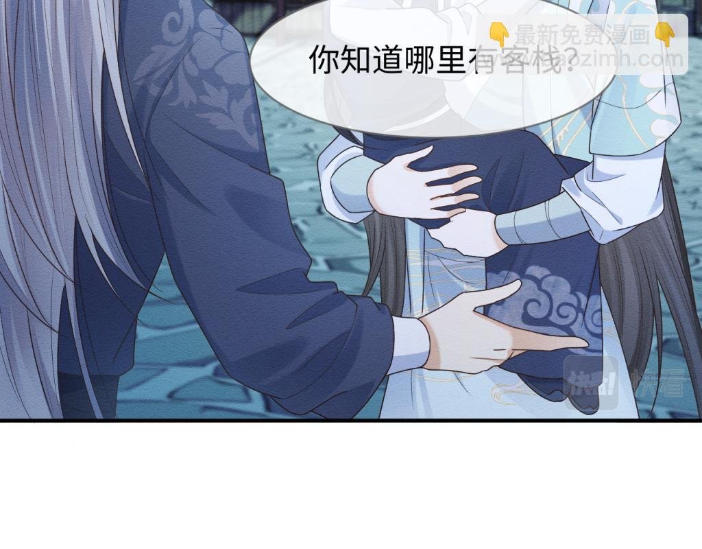 第14话 崽崽和人吵架了？！