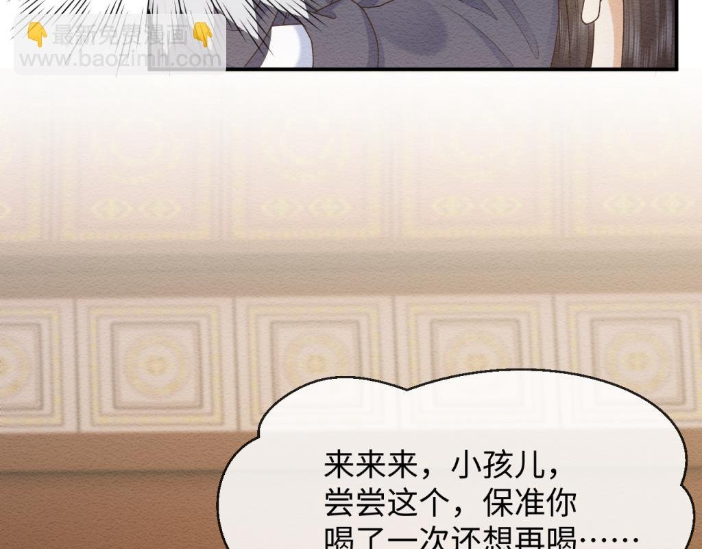 第14话 崽崽和人吵架了？！
