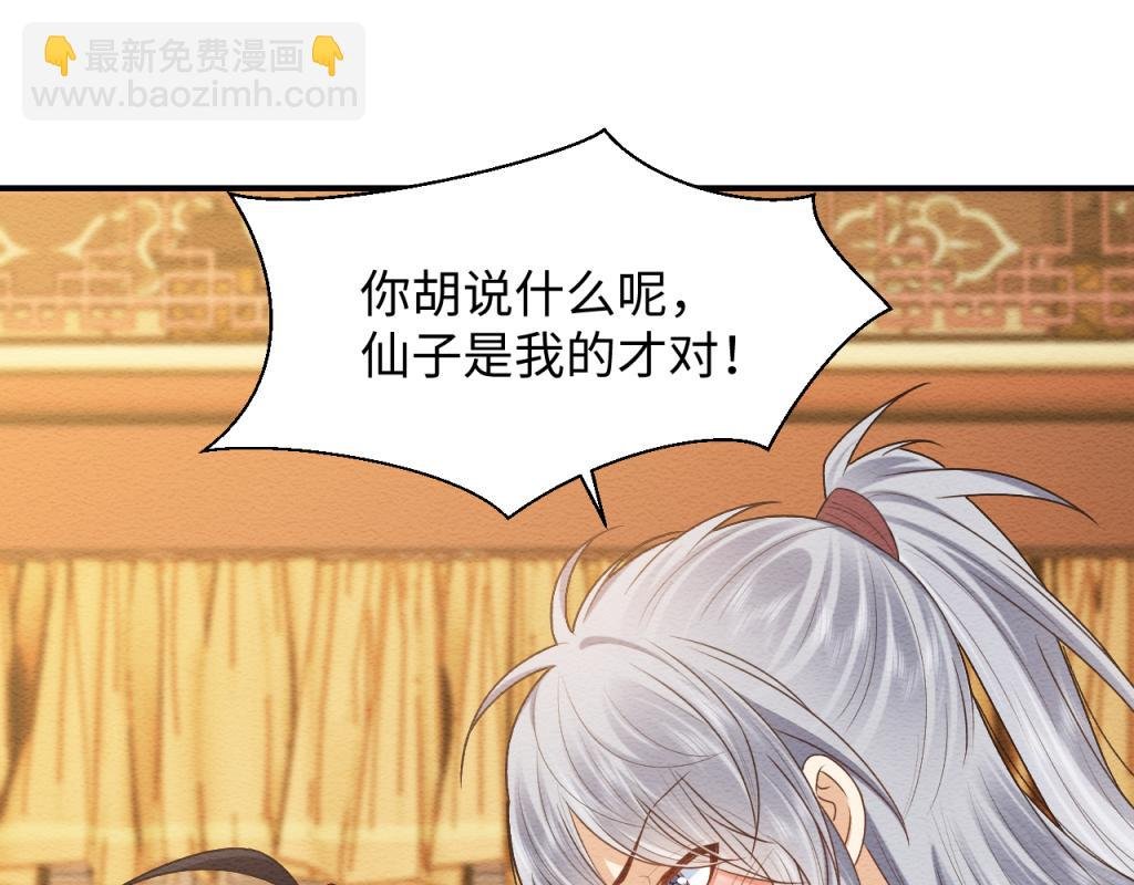 第14话 崽崽和人吵架了？！