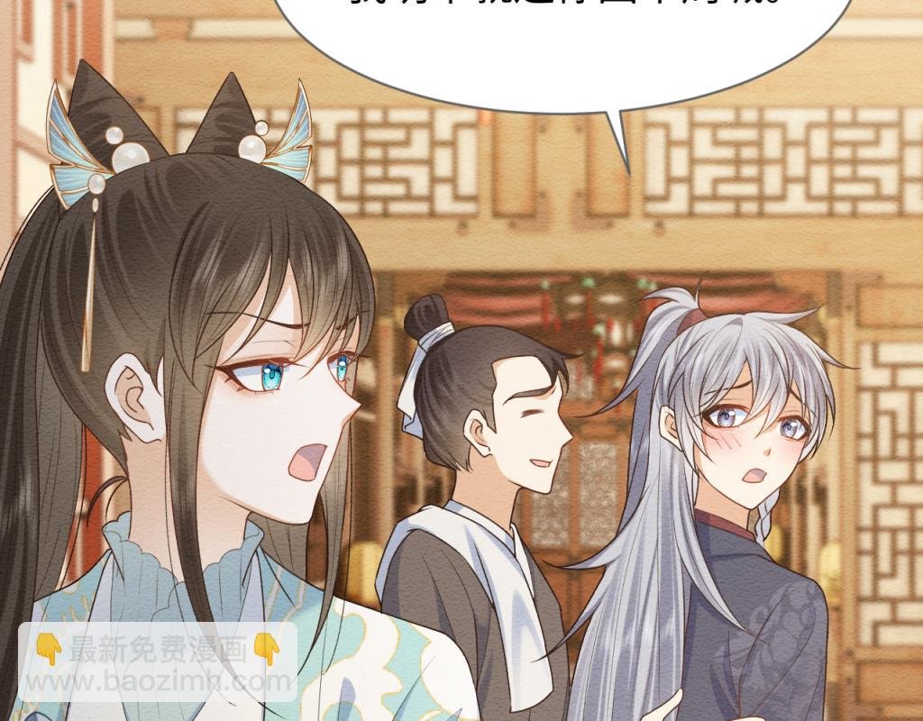 第14话 崽崽和人吵架了？！