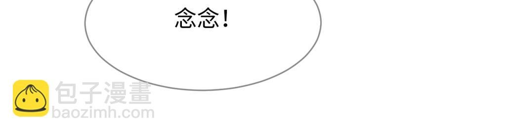 第16话 崽崽长大了