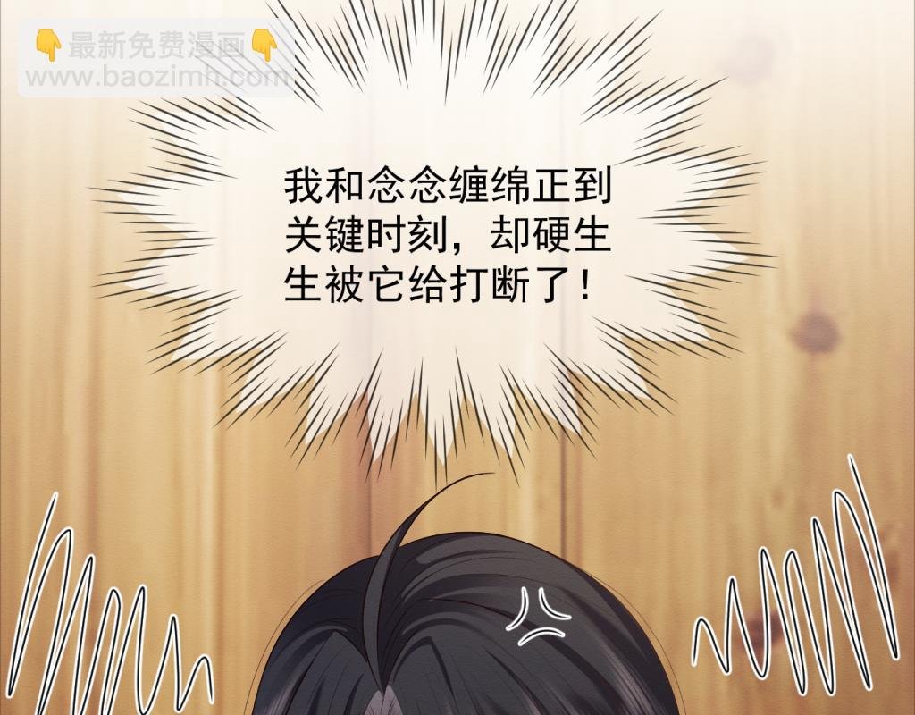 第17话 心思不简单