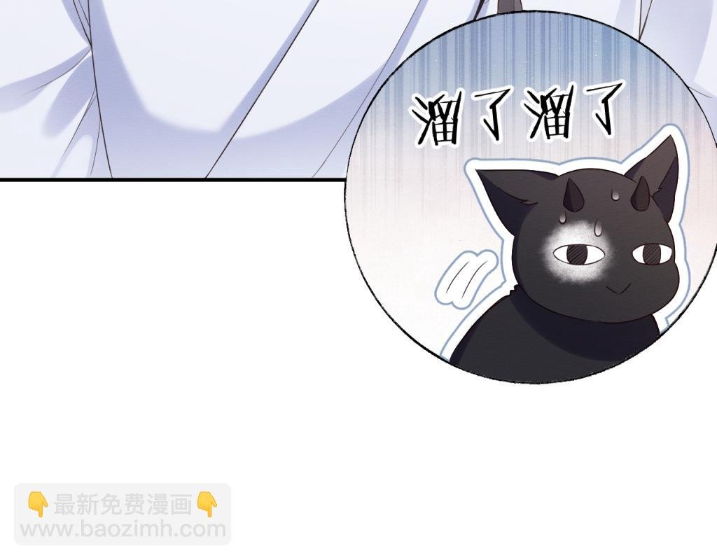 第17话 心思不简单