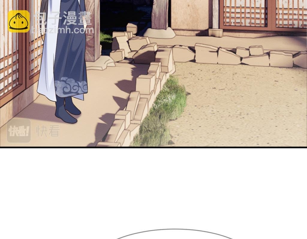 第17话 心思不简单