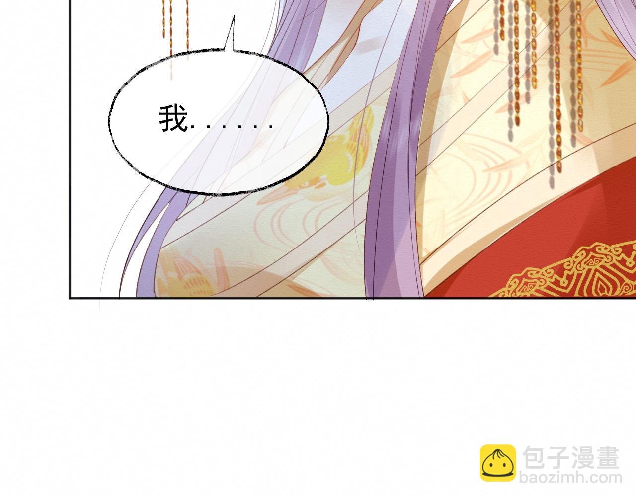 第1话 穿书遇到小崽子