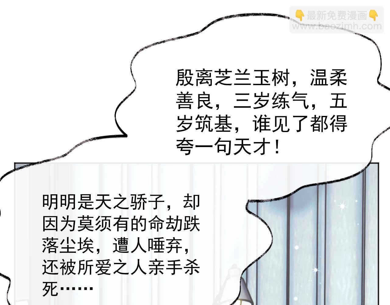 第1话 穿书遇到小崽子