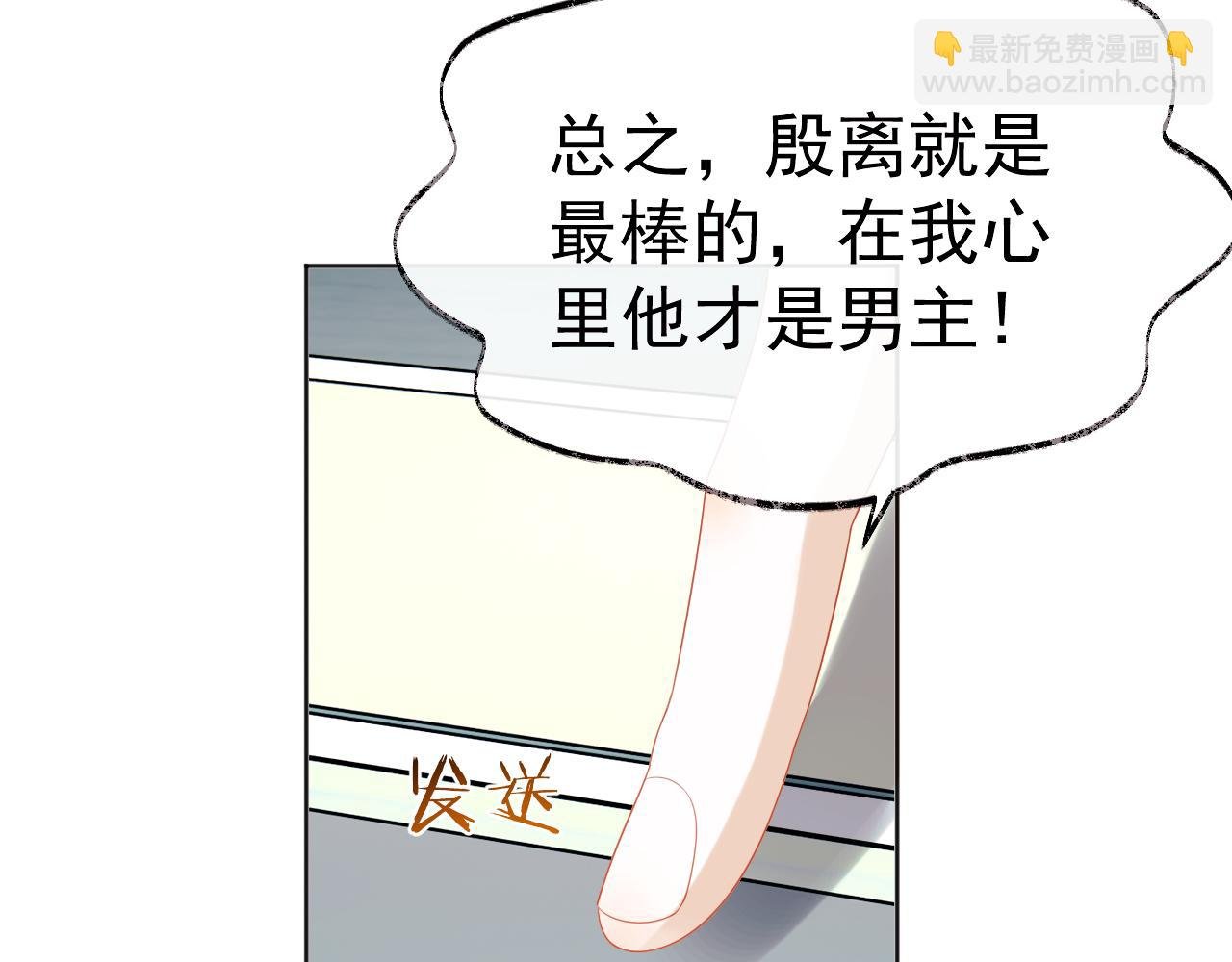 第1话 穿书遇到小崽子