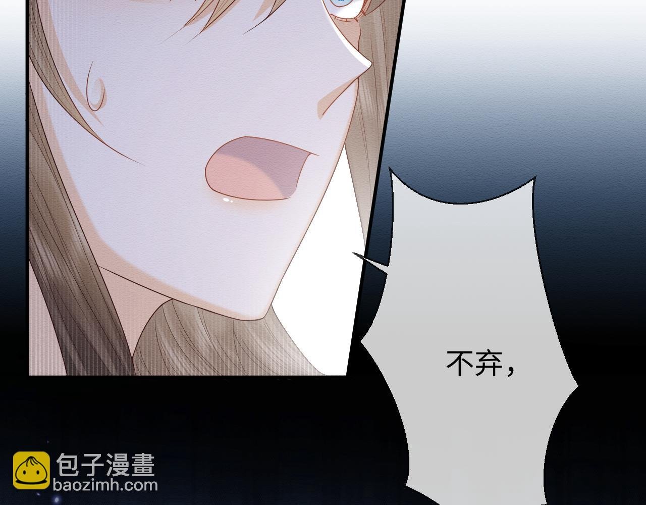 第20话 注定的相遇