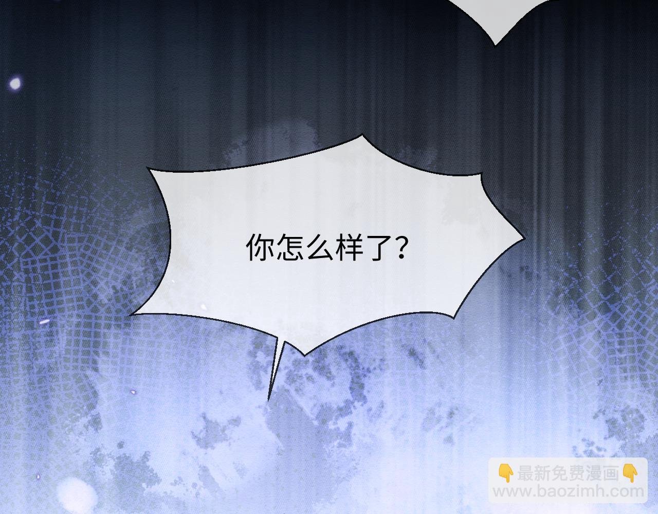 第20话 注定的相遇