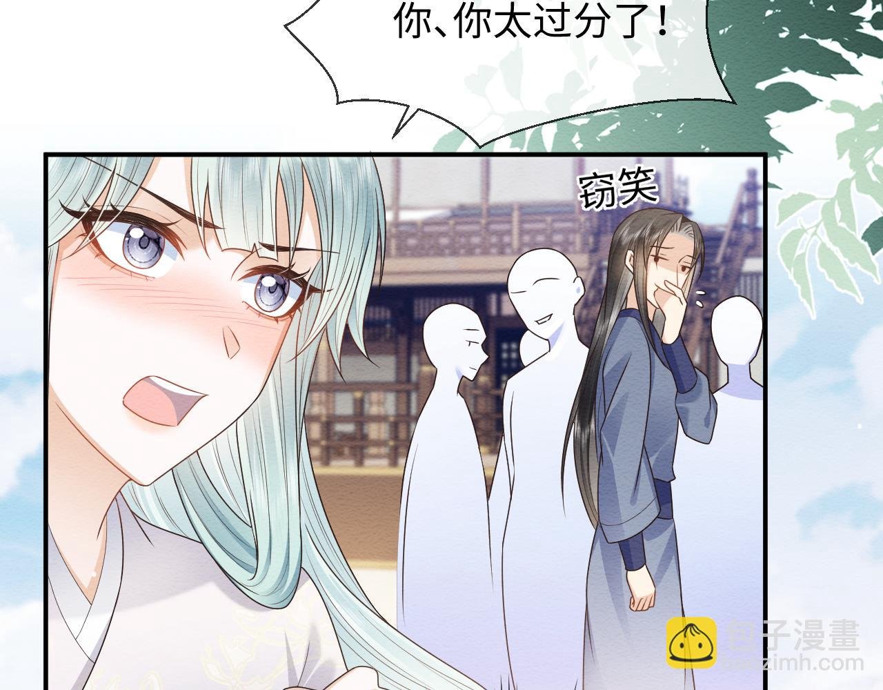 第23话 在我心中你最美