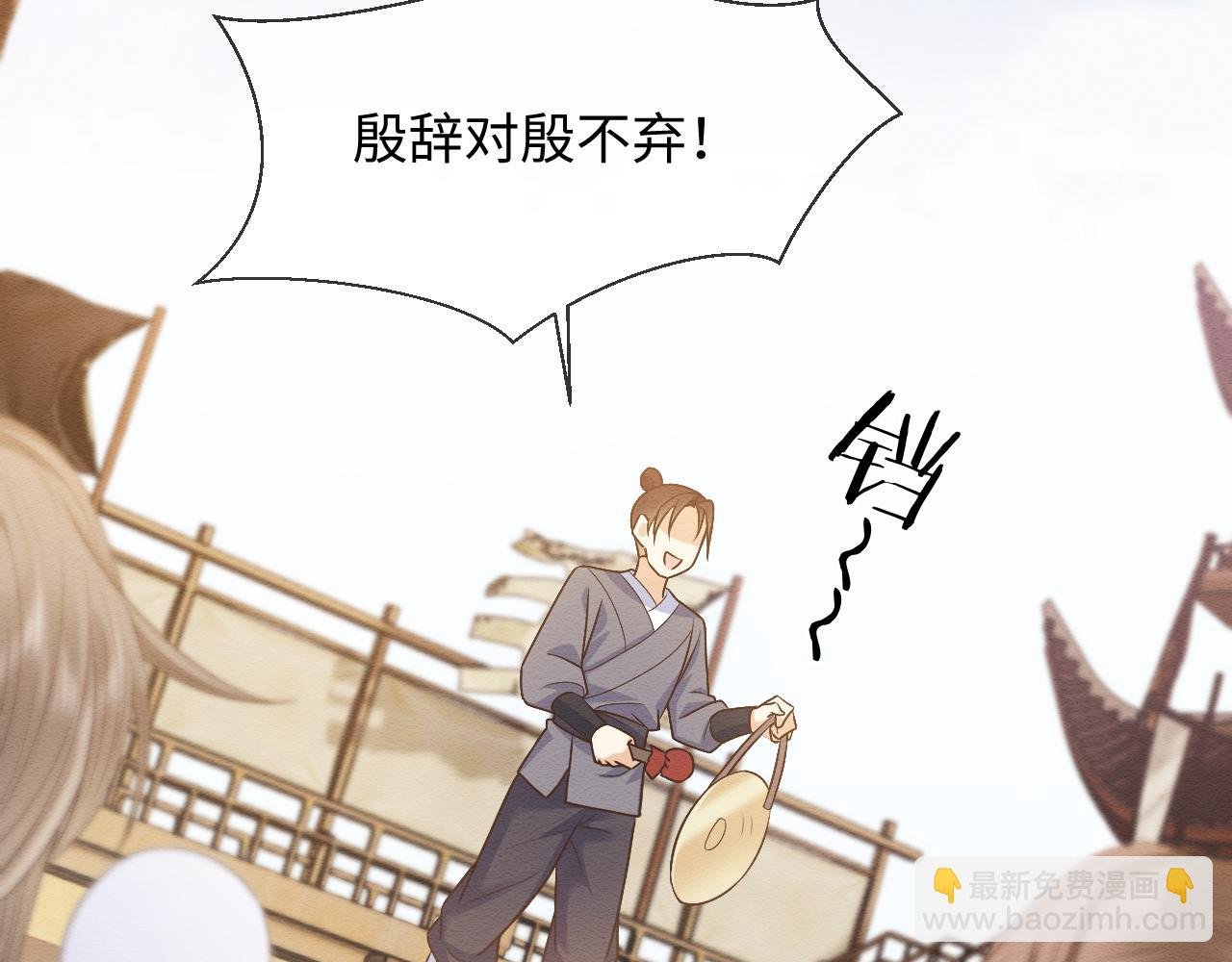 第24话 崽崽的独占欲
