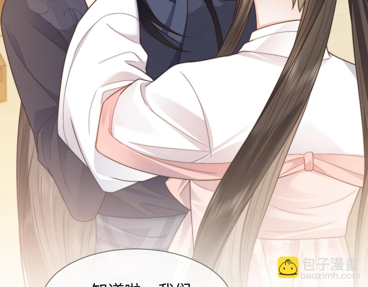 第24话 崽崽的独占欲