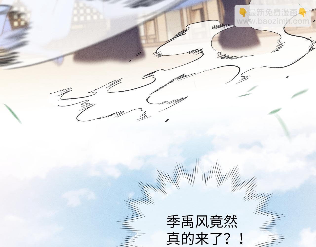 第26话 见招拆招