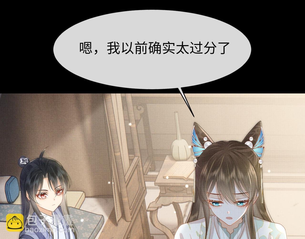 第2话 傲娇崽崽黑化了！？
