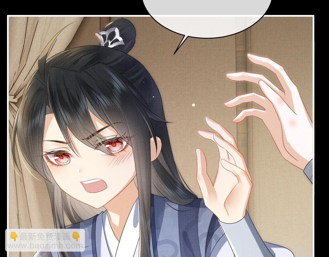 第2话 傲娇崽崽黑化了！？