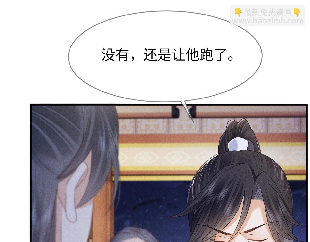 第30话 原女主作妖