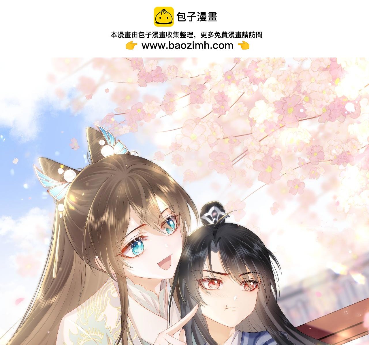 第39话 我不会丢下你