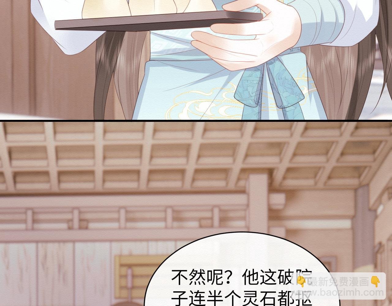 第4话 我很好养，别不要我！