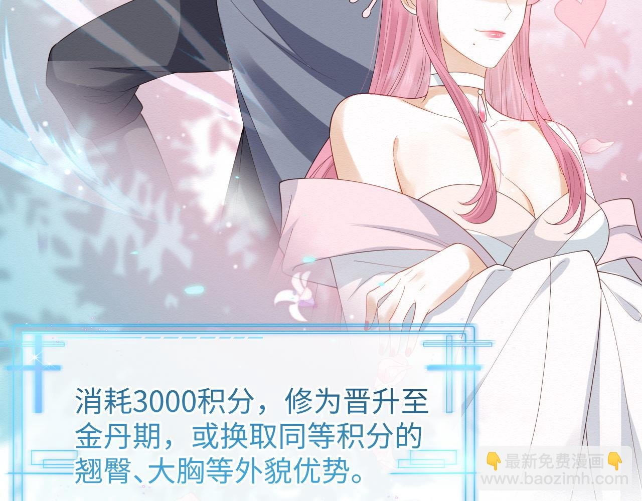 第5话 崽崽主动起来真可爱~