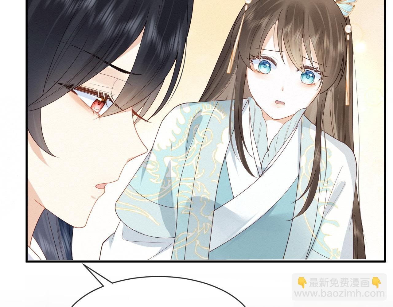 第6话 给崽崽的生辰准备惊喜~