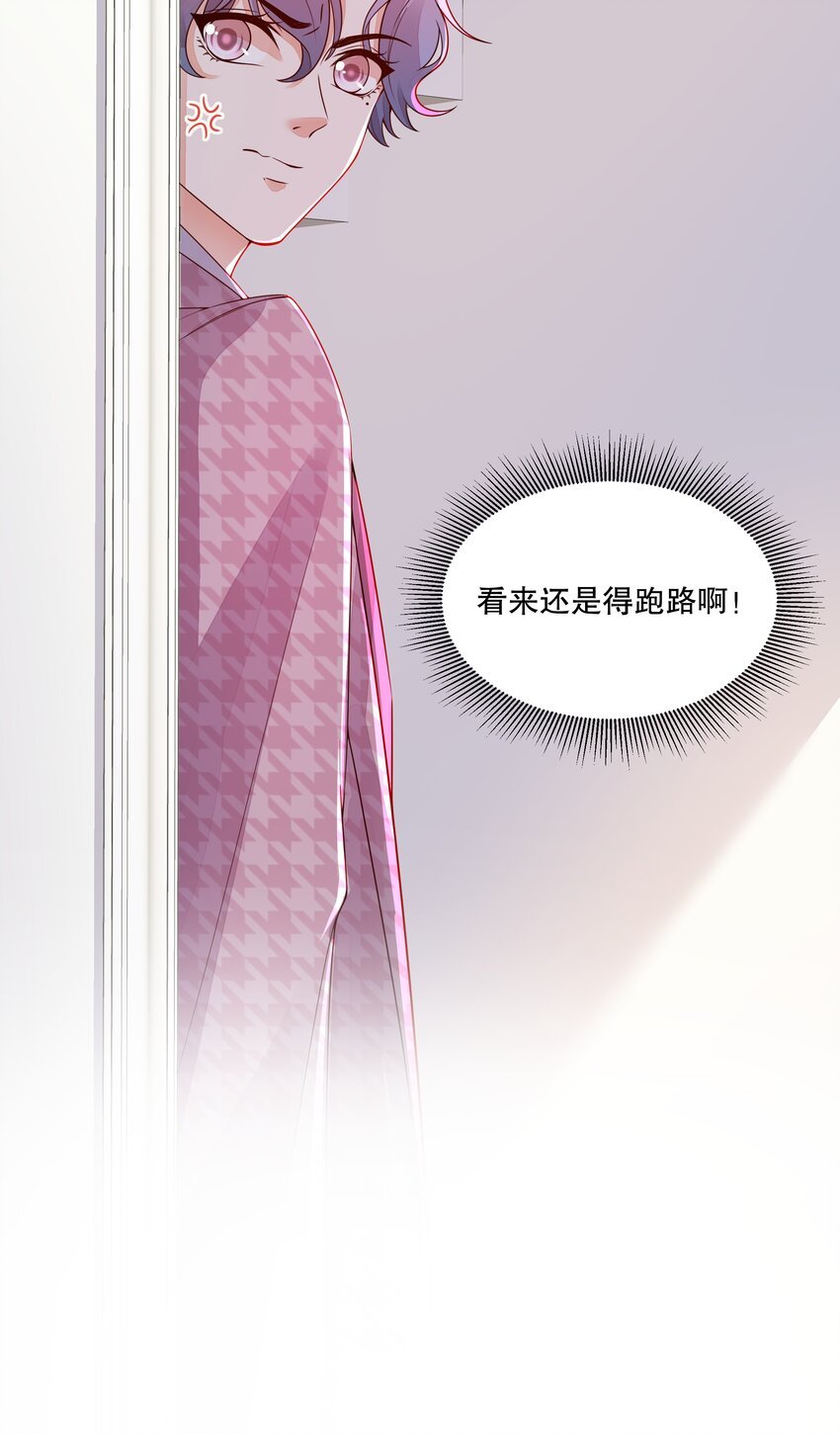009 淑女的约会